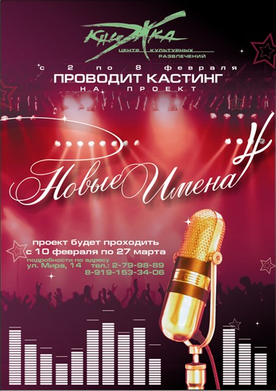 Иллюстрации: ***