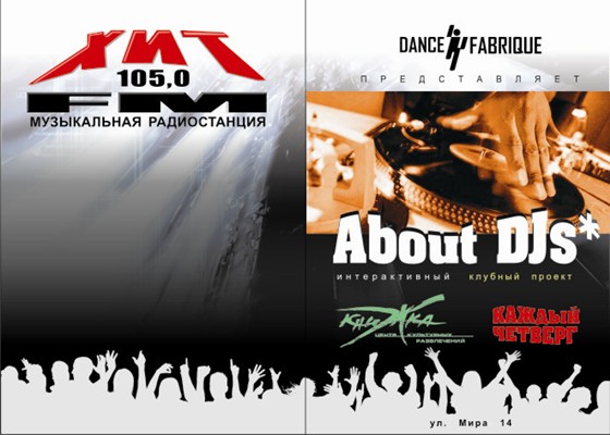 Иллюстрации: ***