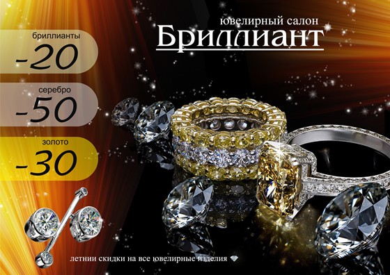 Иллюстрации: ***