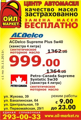 Иллюстрации: ***