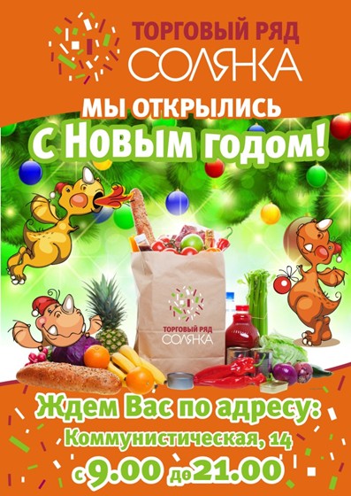 Иллюстрации: ***