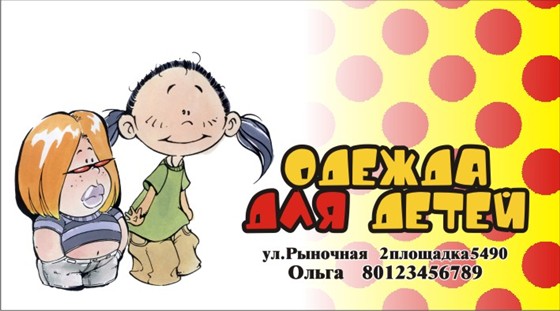 Иллюстрации: ***