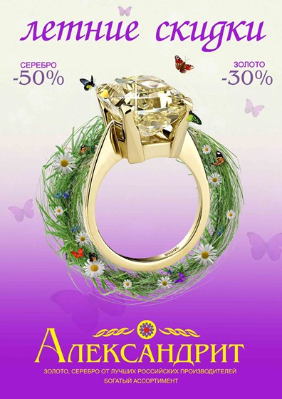 Иллюстрации: ***